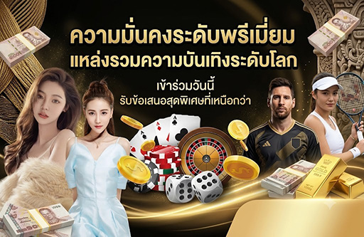 หน้าจอการเล่น flash168 สล็อตเว็บตรง แตกหนัก